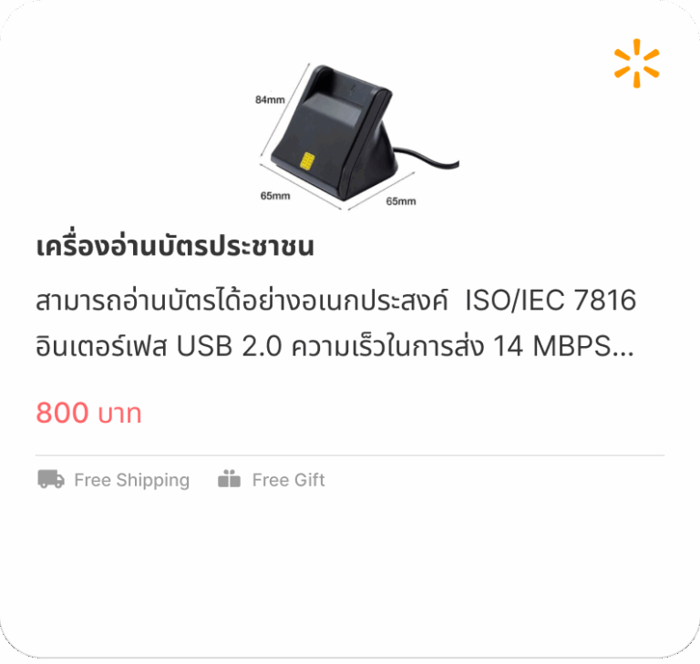 ID-ON-MCS